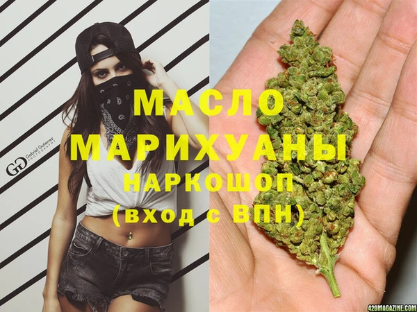 мефедрон мука Бронницы