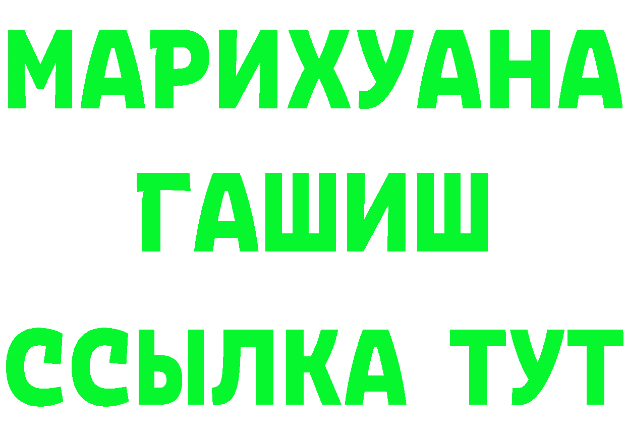 ТГК Wax рабочий сайт площадка мега Красноармейск