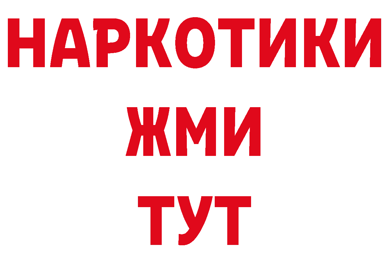 Конопля AK-47 ТОР это кракен Красноармейск