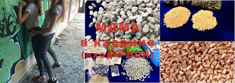 MDMA молли  Красноармейск 